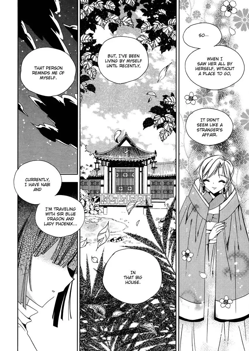 Dream Fantasia Chapter 15 19